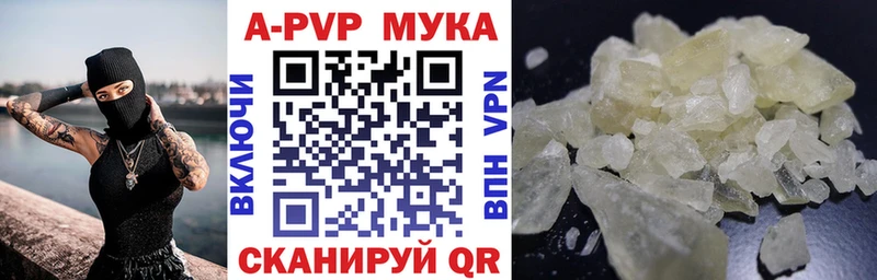 MEGA ССЫЛКА  купить закладку  Валдай  Alfa_PVP крисы CK 