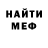 МАРИХУАНА Ganja Santiago_ToT