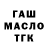 Кодеин напиток Lean (лин) Alice Moshchenikova