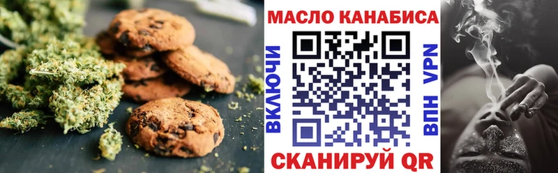 Canna-Cookies конопля  Валдай 