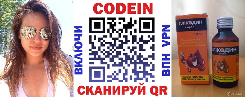 кракен как зайти  Валдай  Codein Purple Drank 