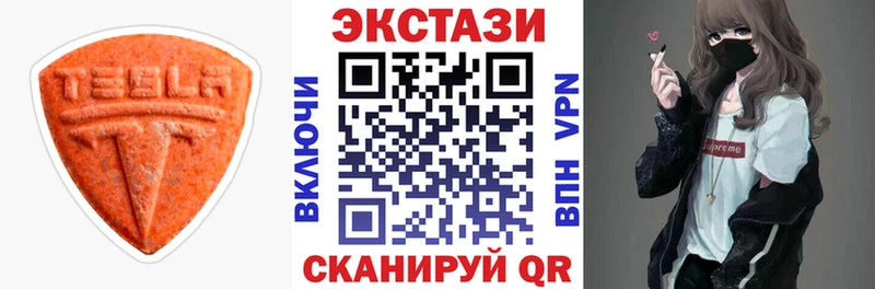 Ecstasy DUBAI  Валдай 