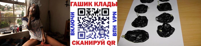ГАШ Premium  где купить наркотик  Валдай 