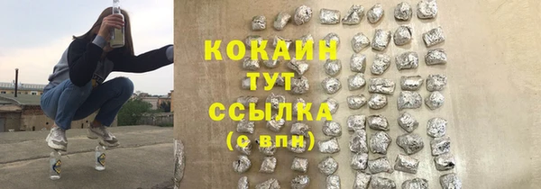 кокаин VHQ Баксан