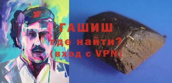 герыч Аркадак