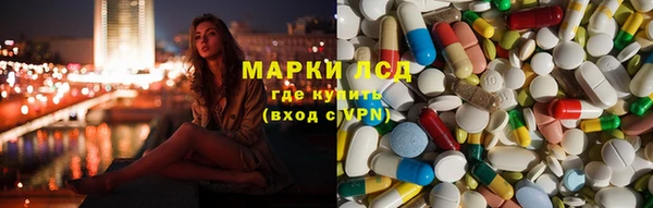 дистиллят марихуана Балабаново
