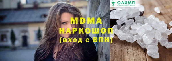 альфа пвп Армянск