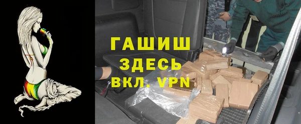 альфа пвп VHQ Козловка