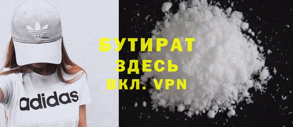 дистиллят марихуана Балабаново