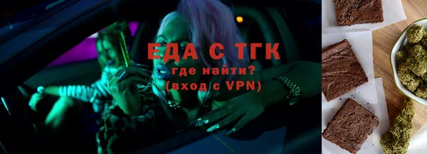 сатива Арсеньев