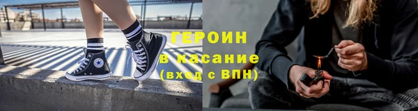 тгк Магас