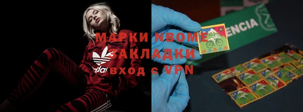дистиллят марихуана Балабаново