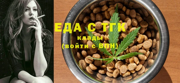 дистиллят марихуана Балабаново