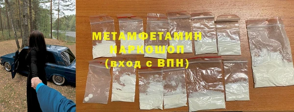 стаф Майский