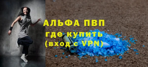 сатива Арсеньев
