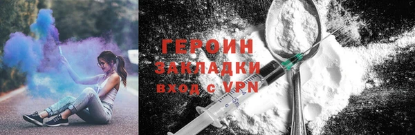 кокаин VHQ Баксан