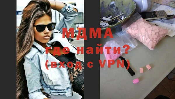 дистиллят марихуана Балабаново