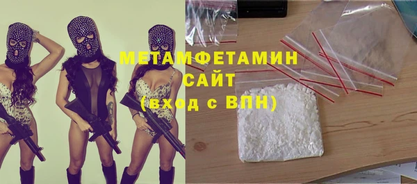 сатива Арсеньев