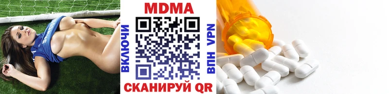 MDMA VHQ  наркота  даркнет формула  Валдай 