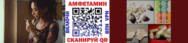 Первитин Methamphetamine купить Валдай