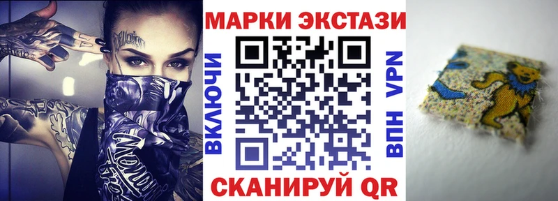 Наркотические марки 1500мкг  Валдай 