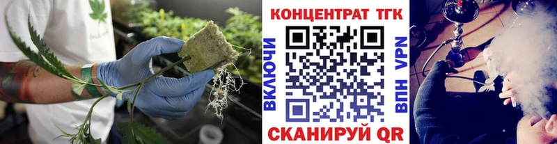 ТГК жижа  Валдай 