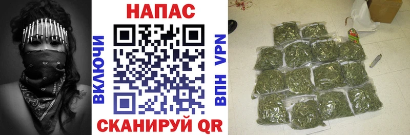 МАРИХУАНА марихуана  ОМГ ОМГ сайт  Валдай 